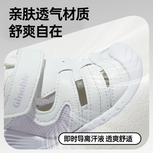 Ginoble children's sandals women's summer soft-soled toe-cap baby toddler shoes children's shoes baby functional shoes GB2198 dogwood pink/white 20 125mm suitable for foot length 125-129mm