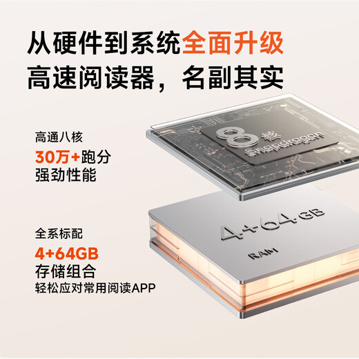 BOOX文石电纸书Leaf5C 7英寸彩色墨水屏电子书阅读器电子纸 森林绿 便携阅读看书漫画办公本平板电脑 