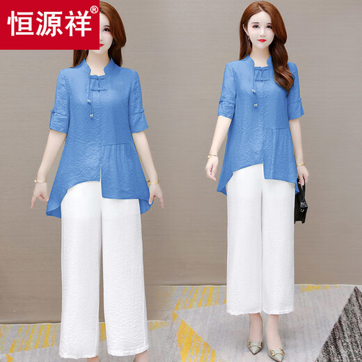 Hengyuanxiang Fashion Fashion's 2025 Summer Nuevo temperamento artístico informal de alta gama adelgazante y reduciendo pantalones de pierna ancho que reduce la edad, conjunto verde de dos piezas [conjunto de dos piezas] m 90-105jin [Jin equivale a 0.5 kg]