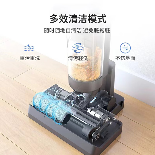 追觅洗地机官翻机旋锋版洗拖吸一体自动清洗0缠毛平躺无线家用洗拖一体智能自动拖地机H20Ultra H12ProPlus【基础款】-B2外观轻微试用