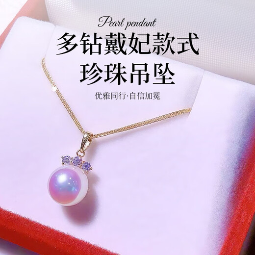 Haijuelun seawater akoya small bulb pearl earrings for women 18K gold earrings plain nails extremely bright cherry blossom pink earrings 18k gold + Japanese seawater akoya pearl pendant