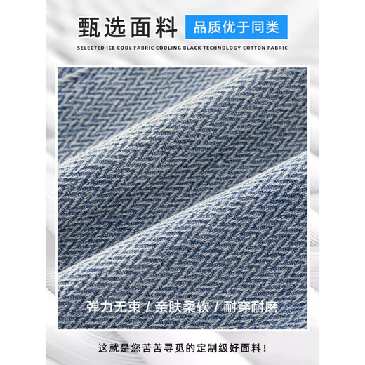 Jiujiu Wang Jiumu Wang Jeans für Männer Frühling Vielseitige amerikanische Freizeithosen Frühling und Sommer Neue Trendy Brand Wide-Bein lose gerade Hosen 1105 Hellblau M.