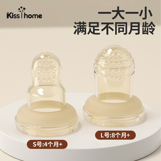 Bite Bag Baby Fruit Food Complementary Tool Fruit and Vegetable Baby Bite Teether Teething Artifact Full Silicone L Type 1 Pack (8 Months+) + Small Mushroom Teether Upgraded Push-In Silicone Teether