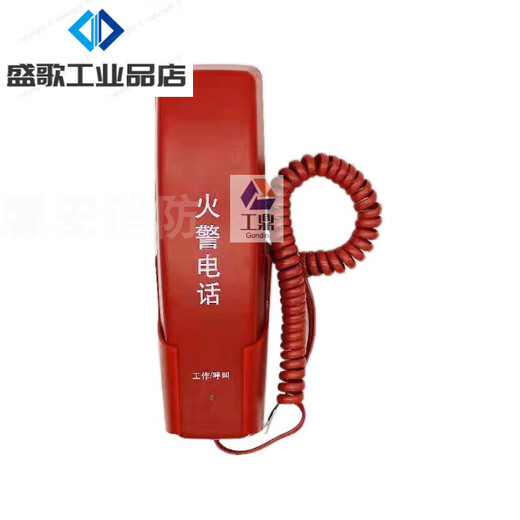 Almacene la extensión del teléfono con fuego extensión del teléfono Yiaorina DH9272 Manejo del teléfono con incendio DH9272 Extensión del teléfono (Tipo U)