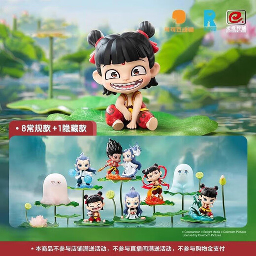 Genuine Nezha 2: The Devil Child's Sea Blind Box Ao Bing Figures are born with bonds Nezha Toys [Holding Hands Ao Bing] Confirmation of the product spot and release