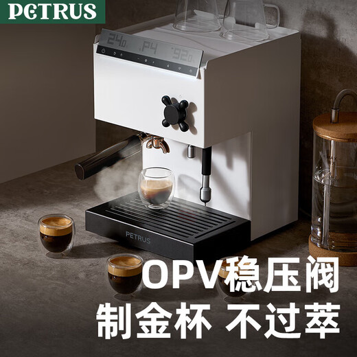 柏翠咖啡机家用意式半自动浓缩商用办公室小型一体机奶泡双锅炉PE3888pro 节日礼物 白色【咨询有大惊喜】