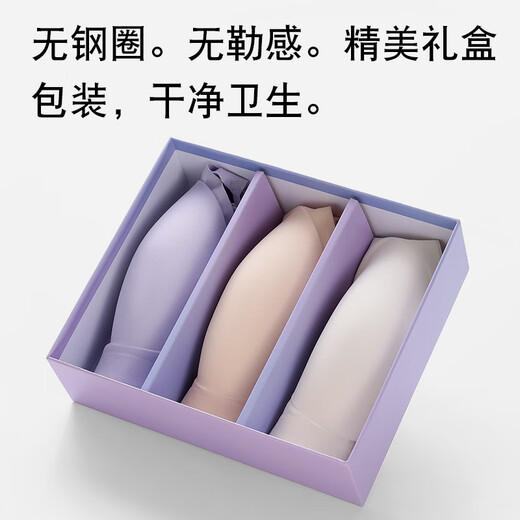 Yu Zhaolin Slin House Strap, ropa interior para mujeres en verano de estilo delgado, sin rastros, pechos pequeños, recolectados, espalda hermosa, sin anillos de acero, sujetador de mujer, púrpura + color champán [2 piezas] m [adecuado para 34/75ABC]