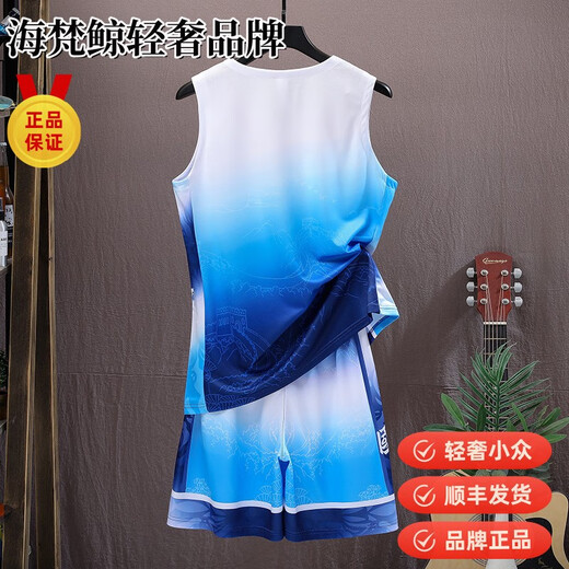 海梵鲸轻奢篮球服套装男冰丝速干透气青少年大童夏季初高中学生运动背心 冰丝速干肤套装829红黑色 L 90-120斤