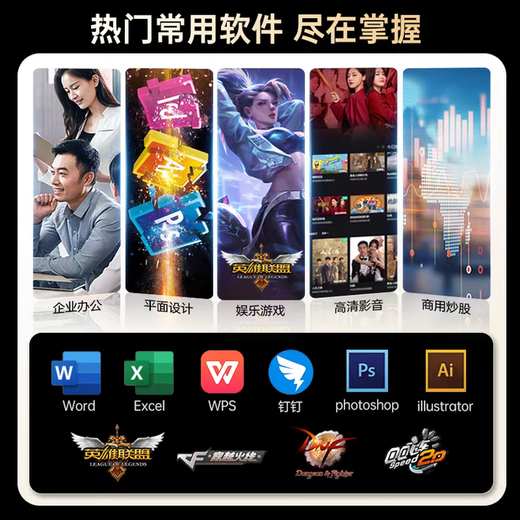 Jiji 30% subsidy for college students 2025 laptop 4060 independent graphics Core i9 high performance all-round notebook 64G office use AI portable design thin and light e-sports gaming notebook Dawa CSGO Core i9 level + gaming independent display + fingerprint lock 16G large memory + 2TB ultra-fast solid state 7 days no reason to return Consult customer service to grab a luxury gift package