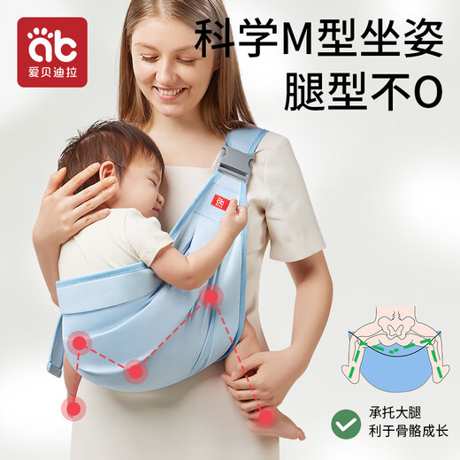 Aibedila's baby-holding artifact strap liberates two hands newborn baby baby going out waist stool young children's baby carrying horizontal hugs front hugs special blue-breathable style