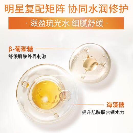 Sulwhasoo Nourishing Glowing Lotion Gift Box Moisturizing Water 150ml + Moisturizing Lotion 125ml Skin Care Gift Box Procurement and Sales Live Room