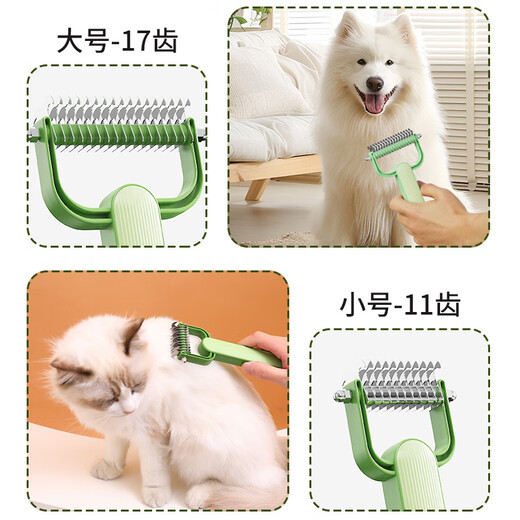 Crazy owner cat comb, pet knot-opening comb, thinning comb for cats and dogs, special pet supplies for long-haired cats, dog hair cleaning artifact