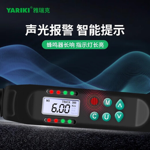 YARIKI Wireless Smart Bluetooth Transmission Digital Display Angle Torque Wrench High-Precision Digital Display Torque Test Wrench Computer Side Bluetooth Transmission 3/8 6.8-135N.m 2% High Precision Torque Detection Angle Measurement Bluetooth Wireless Transmission Sound and Light Reminder