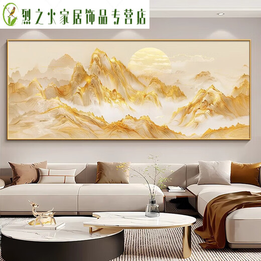 
Rizhao Jinshan sofa background wall decoration painting modern simple 2025 new living room mural office painting JD14988 back with back 120*50 [suitable for sofas about 1.5-2 meters]