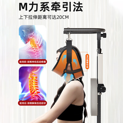 古慕妮电动颈椎牵引器家用颈椎牵引椅吊挂式颈椎拉伸矫正神器脖子拉伸器 机可折叠
