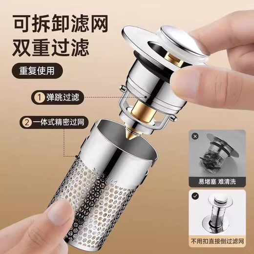 Beiyipin washbasin leaking plug bullet core universal push-type drainer deodorant anti-blocking pool face basin filter