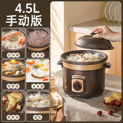 Royalstar Electric Stew Pot Fully Automatic Soup Ceramic Purple Clay Pot Household Large Capacity Intelligent Reservable Timed Electric Stew Cup Porridge Electric Casserole Slow Cooker Soup Pot Stewing Pot Mechanical Model Manual Turn Off 4.5L (4-5 People)