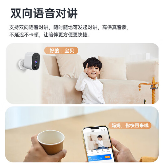 La cámara en el corredor en la puerta de la casa de Qiao An, el monitor enchufable, la succión magnética y la carga de baterías interiores WiFi inalámbricas inalámbricas sin agujeros, remoto de teléfono móvil de alta definición al aire libre de alta definición.