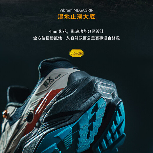 KAILAS Fuga EX3 cross-country running mountain shoes, breathable, lightweight, grippy, cushioning mountaineering hiking sports shoes for men