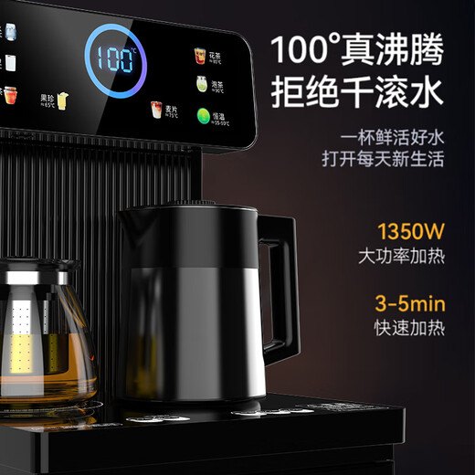 KONKA tea bar machine for home high-end living room 2025 new bottom-mounted bucket intelligent fully automatic tea bar cabinet water dispenser cooling and heating all-in-one machine brand flagship touch screen | voice | antibacterial | anti-overflow | temperature adjustment hot and cold type