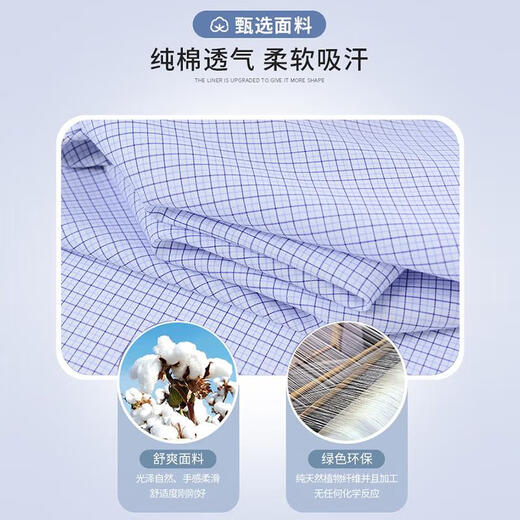 恒源祥100%纯棉格子衬衫男士长袖DP成衣免烫商务休闲职业工正装蓝衬衣 【 长袖】9906蓝条 45