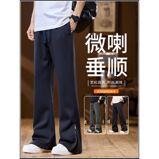 Semir 2025 Spring Nuevo pantalones casuales de microflare para hombres, pantalones jóvenes jóvenes simples, versátiles, sueltos y de alto perfil 9859 azul marino 3xl 160-180Jin [Jin equivale a 0.5 kg]
