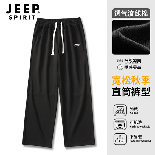 JEEP SPIRIT sweatpants men's spring and autumn loose wide-leg pants men's versatile comfortable casual pants men's trousers black XL