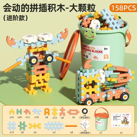 Larges de construction de blocs de construction entièrement molles pour enfants Toys pour garçons et filles Développement intellectuel 3 ans 6 cadeaux d'anniversaire de bébé
