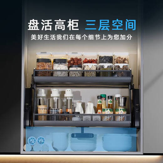 倪之尔定制麦斯乐云纳吊柜升降拉篮厨房下拉式调味拉篮橱柜顶柜调料架下 柜内宽687-691毫米_725柜 双_三层_下拉式
