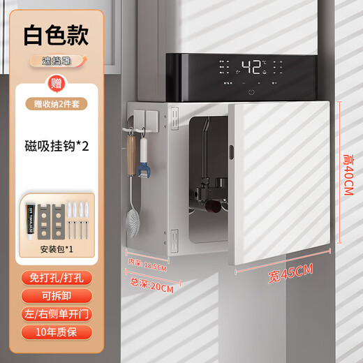 Huangchen Bouclier de chauffe-eau à gaz de cuisine Plaque de trou de suspension murale Crochet de support de rangement Tuyau magnétique dissimulant le couvercle décoratif 45 * 40 * 20 + 2 crochets porte simple gauche/droite