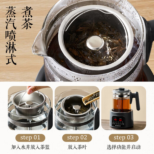 Chigo tea boiler health kettle thermal insulation integrated spray black tea steaming tea kettle steam electric boiling water boiling water scented tea health kettle glass fully automatic multi-function tea kettle constant temperature kettle 1.5L large capacity double filter
