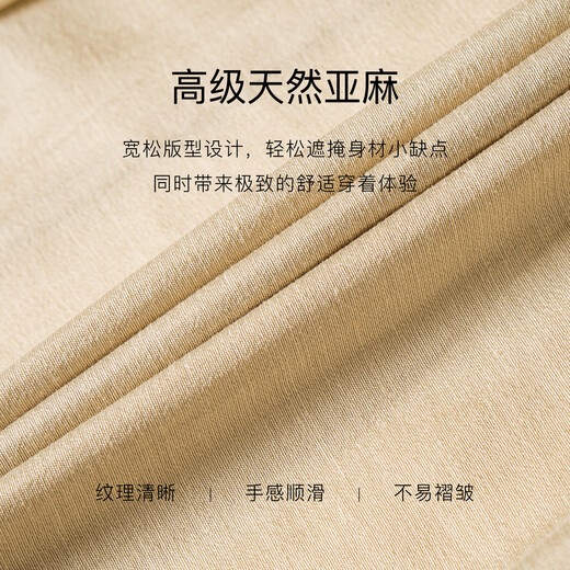 
ROEYSHOUSE French Temperature Acetate Trench Coat for Women 2025 Autumn New Intellectual Khaki Medium-length Jacket 12593 Khaki (delivery belt) M