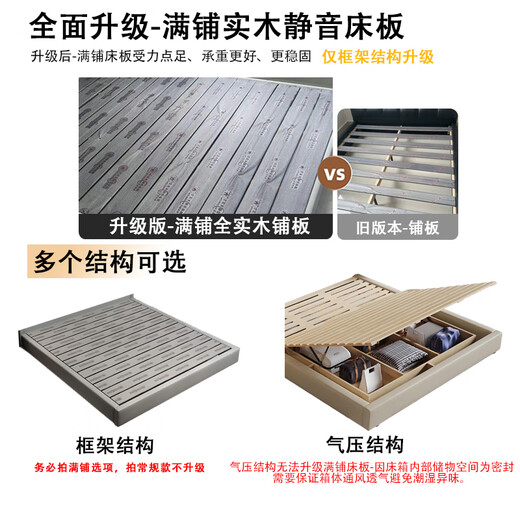 French cream style suspended bed, cloud puff bed, master bedroom double bed, light luxury leather bed, modern simple princess bed, puff leather bed-delivery to home, 1.5*2.0 meter full-bed suspended structure