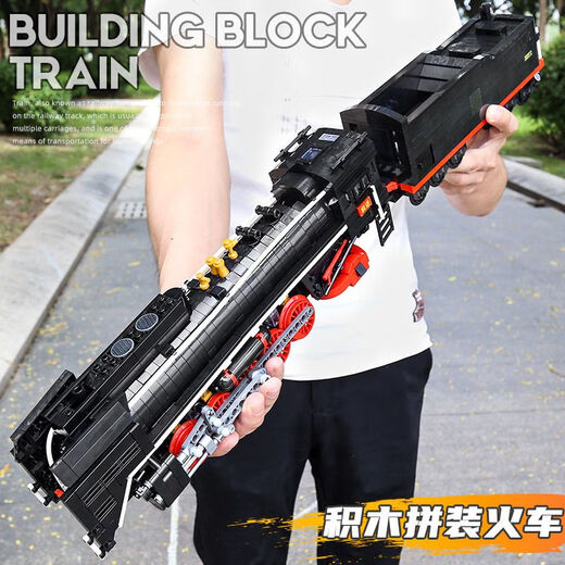 Yuxing Model Wang Yuxing 12003 Forward Steam Locomotive World Railway Series Electric Remote Control Assembly Building Blocks Toy Model King 12023 Crocodile Electric Power 919 Particles