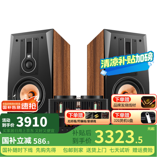Kinghope Junhao Sound A-6 Трехточечная тройная тройная лихорадка для дыхательной машины Bluetooth USB без потерь Audio Set усилитель Hifi Fever Commine Audio A8 Home Bookfelf Speaker A6 Динамик + 80 дыхательная машина (8 дыхательная машина)