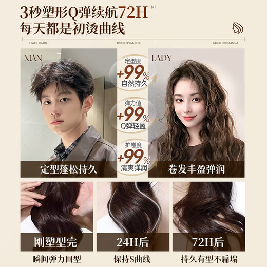 OHBT Foam Hair Wax Curly Hair Elastin Moisturizing Natural Fluffy Wool Curl Management Bubble Mousse Styling Hair Gel for Men and Women Salon Same Style Nourishing Curl Foam Hair Wax 45