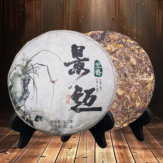 2022 Jingmaishan Pu'er Raw Teekuchen Blattgold, ein Stück (1 Stück 357G)