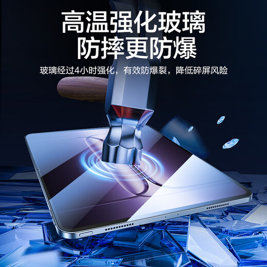 惠舟【自动贴膜】OPPO平板钢化膜无尘仓一加Pad定位神器全屏保护膜适用 一加平板2Pro【除尘款】 秒贴无尘仓丨电镀高清款