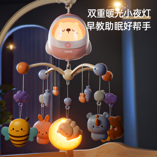 Coodora Bed Bell Beall Bab