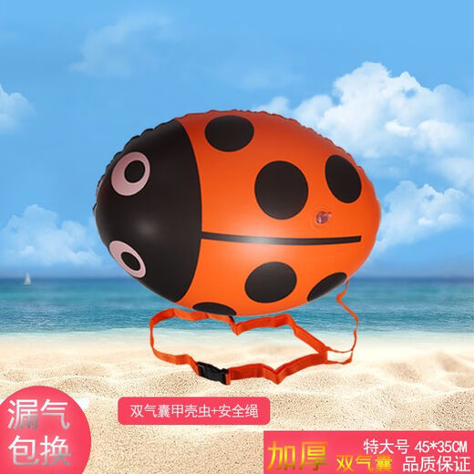 Follower Swim's latest swimming follower swimming follower ball children's rubber lifebuoy follower ball floating bag 1 follower ball + safety rope + nose clip earplugs