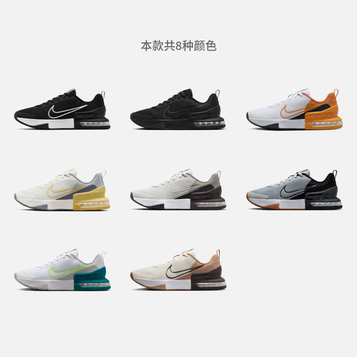 Nike men's air cushion shoes spring training shoes NIKE AIR MAX ALPHA TRAINER 6 FQ1833 009 light soot/coal black/black/rubber medium brown 42