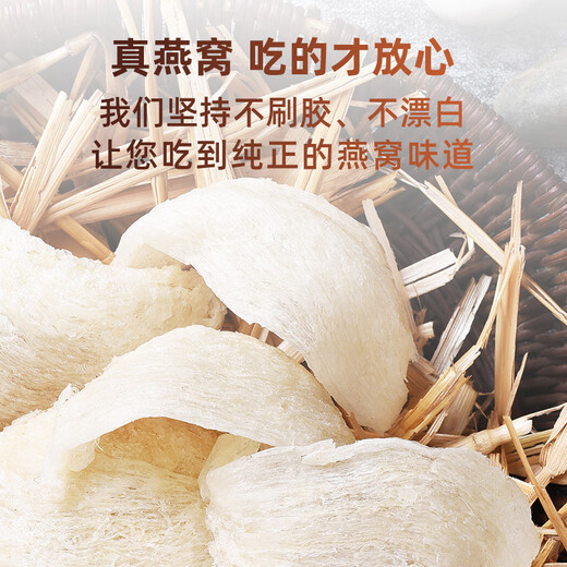 Huangjia Youpin Dry Bird's Nest 50g Mizan Malaysian Bird's Nest Caiq Certified Women and Endly Supplements and Nutritional Products Cadeaux