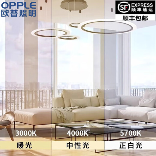 Éclairage d'opcle Éclairage OPPLE MODERNE Simple Restaurant Lights Minimalic Creative Designer Star Ring Italian Living Room Chandelier Modern Simple Star Ring-4-Head Contrôle Intelligent MZD1585