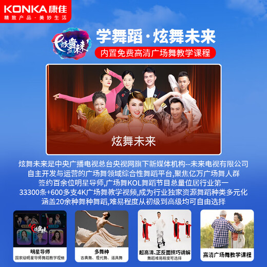 Konka family ktv audio set outdoor square dance audio with display screen home mobile karaoke live performance speaker high volume karaoke machine touch screen integrated karaoke machine network touch version + 2 microphones + 64GU disk