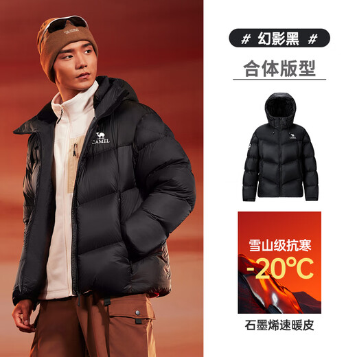 Camel Volcano PRO goose down jacket Dilireba same style men's and women's down jacket thickened hooded jacket M35CR07101