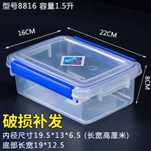 Sperre Schloss große frische Koffer mit Deckelhotel Küche gefrorener Lebensmittelablagerungsbox transparent frische Koffer Rechteckige Kunststoffbox 30000 ml plus High-End-Modell 9928