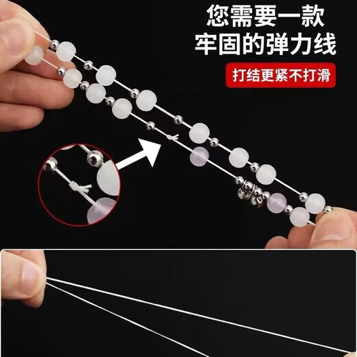 DIY jewelry accessories crystal thread string bracelet flat multi-strand crystal elastic thread bracelet elastic rope high-end elastic thread about 50 meters free crochet + lead