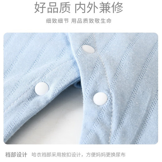 迪士尼（Disney）婴儿衣服秋冬季0-6个月用品新生儿礼盒宝宝满月见面礼待产包纯棉 眠梦米奇蓝色21件四季礼盒款 66cm （1-5个月）