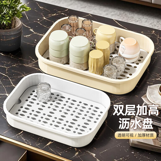 JD Logistics Plastic Tea Tray Simple Tray Home Tea Cup Living Room Coffee Table Tea Table Drainage Water Storage Large Size 39*30*8cm