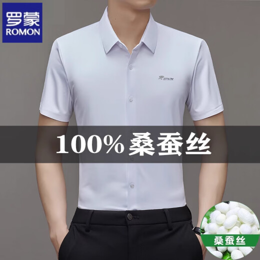Romon Mulberry Seide Kurzarm-Hemd für Männer marklos und kein bügeln 2025 Sommer Neues loues Geschäft Casual Silk Shirt 9719 Black M 16595-120jin [Jin gleich 0,5 kg]